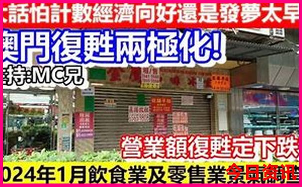 新全新热议澳门全新官方2025热门话题最新款限时放送免费-新澳门2025年开奖记录